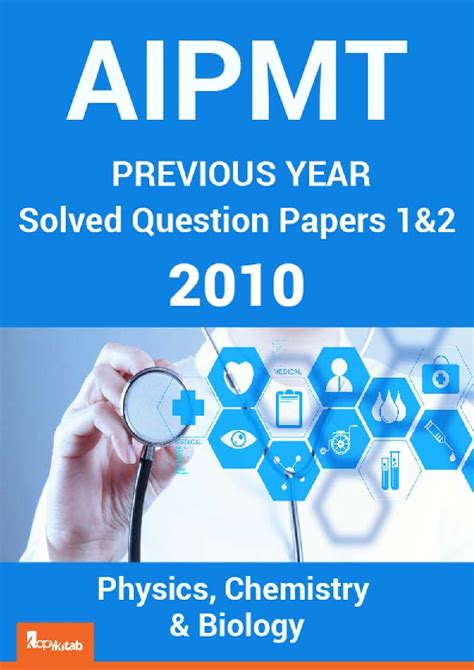 Read Online Aipmt Previous Year Question Papers 