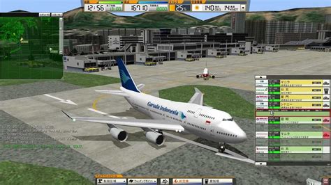 air traffic controller 3 emulator