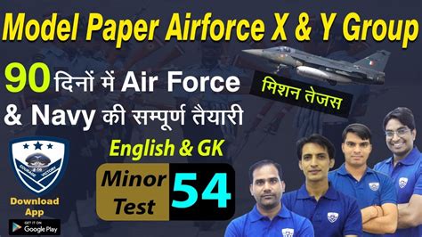 Read Online Airforce Group X Model Papers 