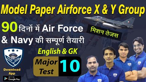 Read Online Airforce Group X Model Papers 