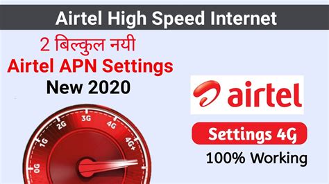 Airtel Internet Settings