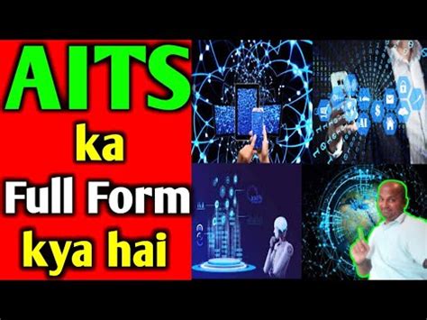 Aits Full Form