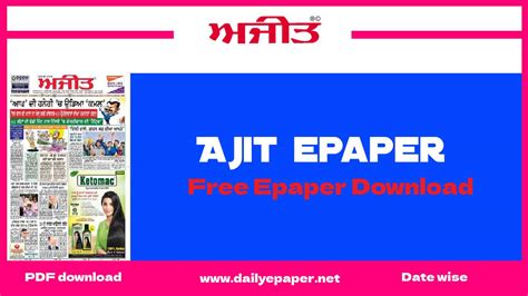 Download Ajit Newspaper In Hindi Language 