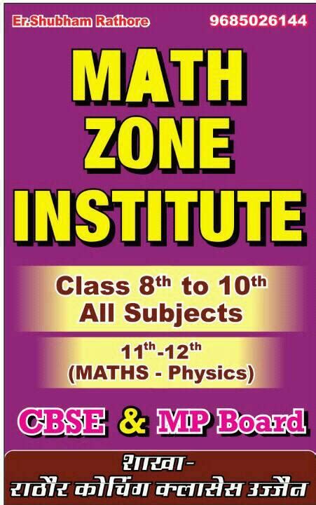 Ajoychakrabarty Com Institute Talent Zone Math Ganes - Math Ganes