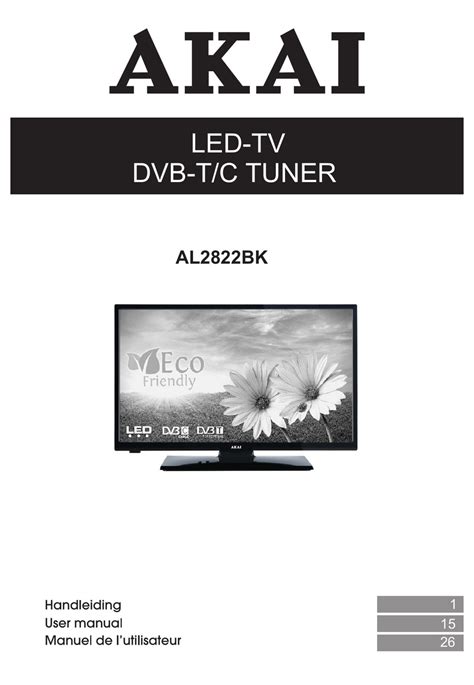 Read Akai Television User Guide 