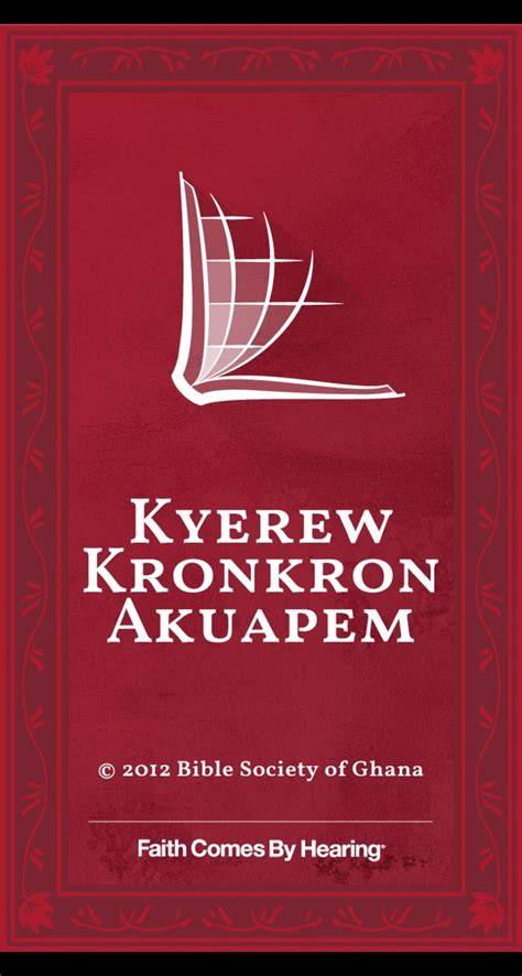 akan twi bible