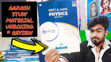 akash coaching institute study material biology