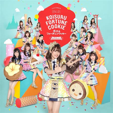 Akb48 Koisuru Fortune Cookie