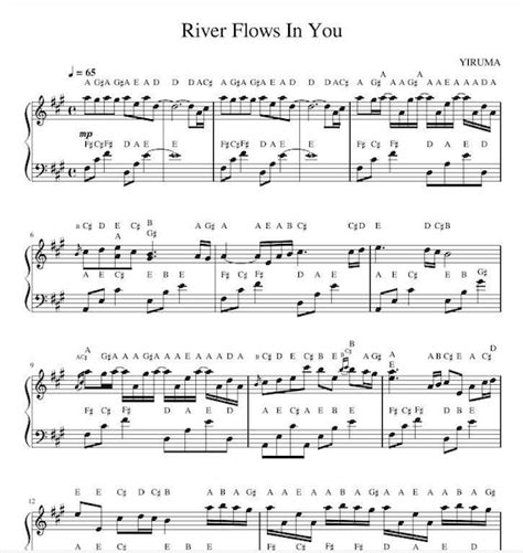 Akbobada Yiruma Sheet