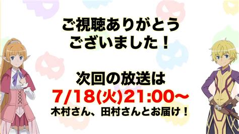 aki_ダンメモ on Twitter: "RT @xviii_pri: #Danmachi …