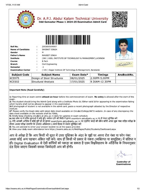 Aktu Admit Card