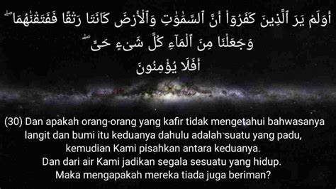 AL ANBIYA AYAT 30 🤽 Pemisahan Langit dan Bumi Menurut Al-Qur'an Berdasarkan