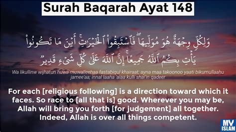 al baqarah ayat 148