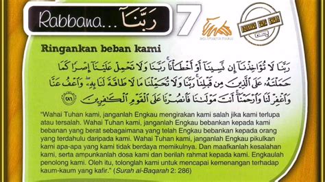 AL BAQARAH AYAT 286 ❔ Surat Al-Baqarah 285-286 Punya Banyak Keistimewaan, Ini Bacaan