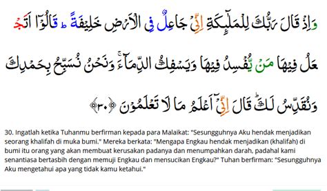 al baqarah ayat 30