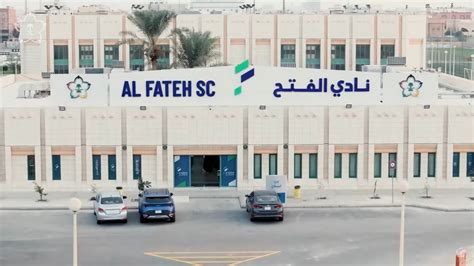 Al Fateh Sc