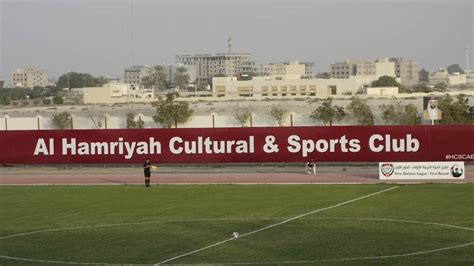 al hamriya sports club stadium