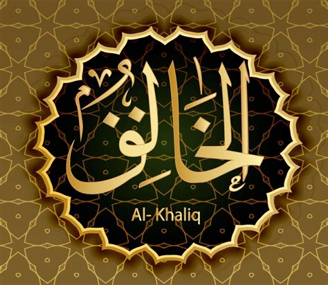 al khaliq adalah nama allah yang berarti maha