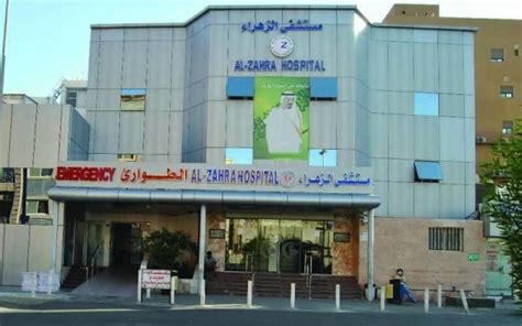 al zahra hospital jeddah photos