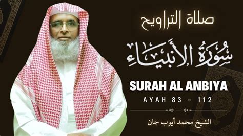 AL ANBIYA 83 - Ustaz Adi Hidayat Ungkap Obat Penyakit dalam Al-Qur'an