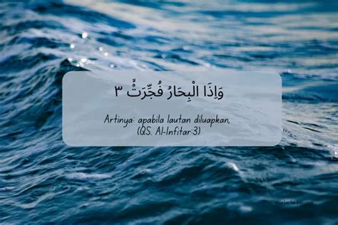 AL INFITAR LATIN - SURAT AL-INFITAR