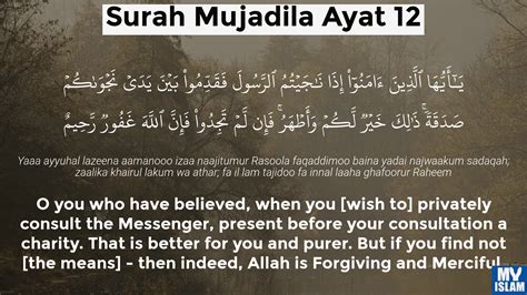 AL MUJADILAH 58 11 - √ Hukum Tajwid Surat Al-Mujadalah Ayat 11 Lengkap Dengan