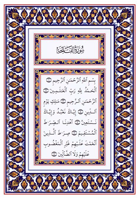 Read Al Quran Arabic Text Format Download 