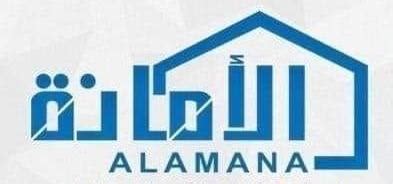 alamanh | Alamanh Modern YAYASAN DARUSSALAM Terbaru Al Amanah