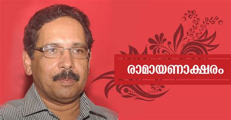 alankode leelakrishnan biography examples