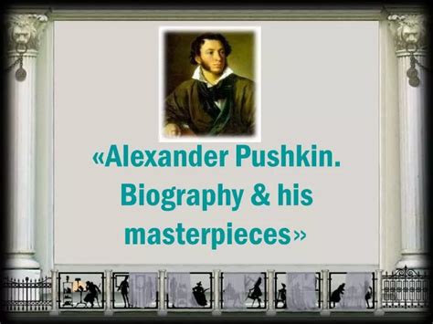 alexander pushkin biography timeline examples
