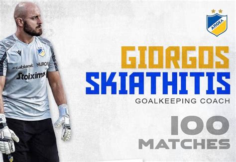 alexander skiathitis biography