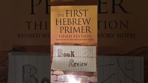 Download Alfon Ivri The Hebrew Primer 