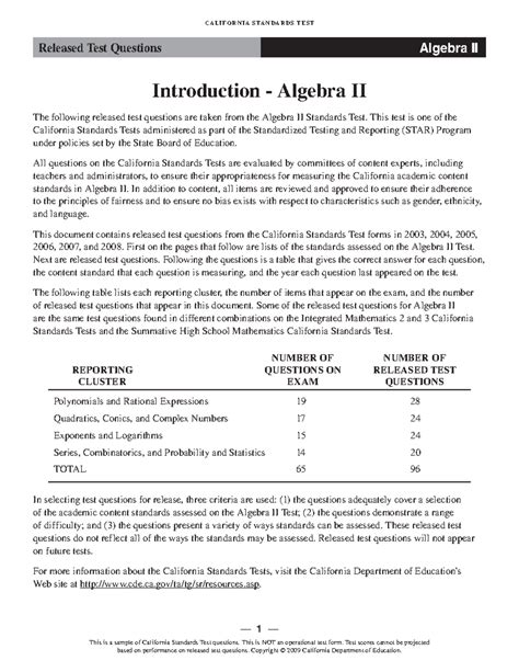 algebra 2 star test released answers 2013