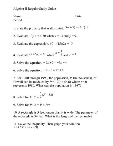 algebra 2 study guide