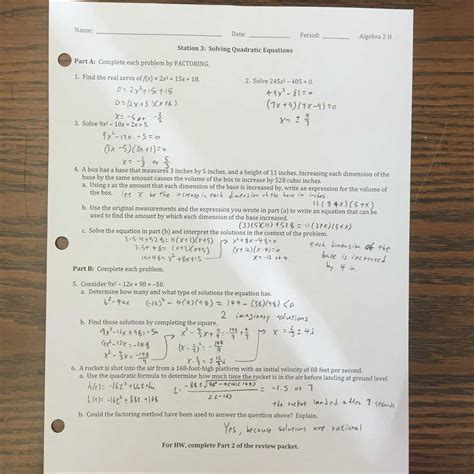 Algebra Nation Section 11 Test Yourself Answers