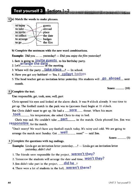 Read Algebra Nation Section 6 Test Answer Key 