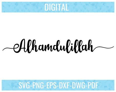 alhamdulillah in arabic font