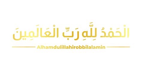 alhamdulillahirobbilalamin