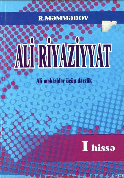 ali riyaziyyat kitabi pdf