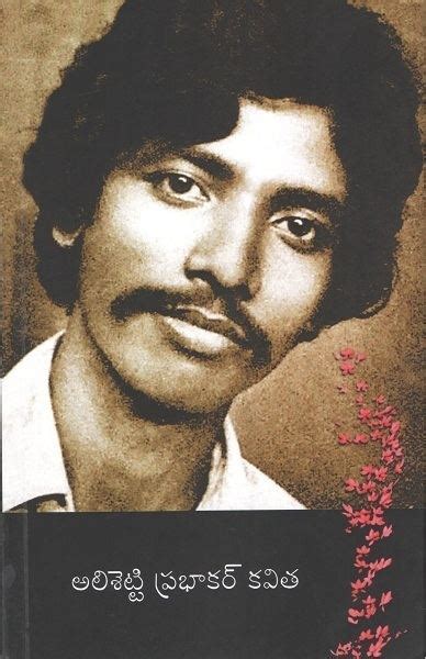 alishetty prabhakar pdf reader