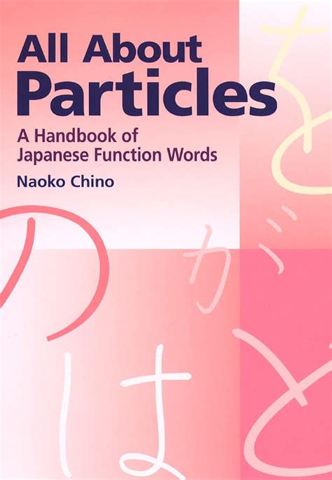All About Particles A Handbook Of Japanese Function Words Properly Cut And Bookmarked