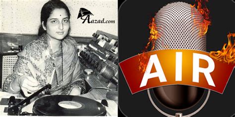 all india radio archives s