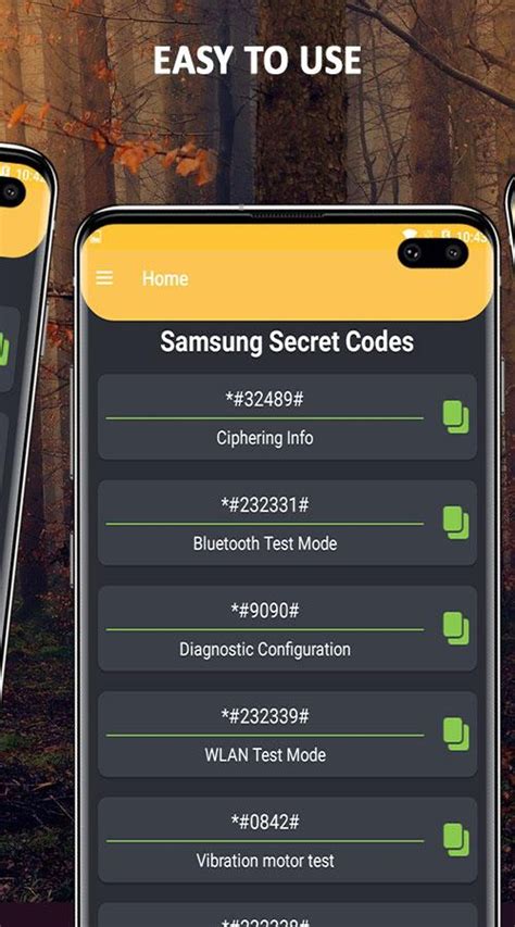 All Mobile Secret Code