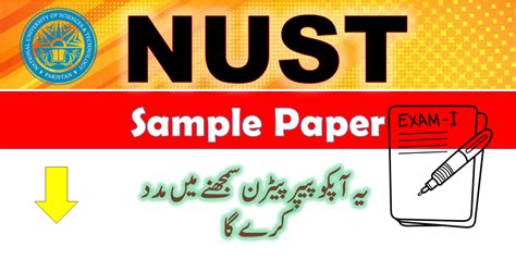 All Sample Papers For Nust