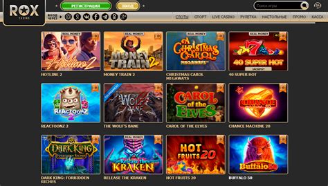 all slots casino bonus roxg