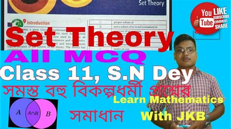 Download All Mathematics Solution Of S N Dey 