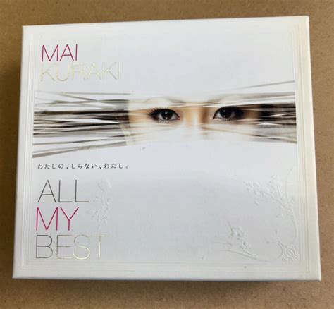 all my best aria