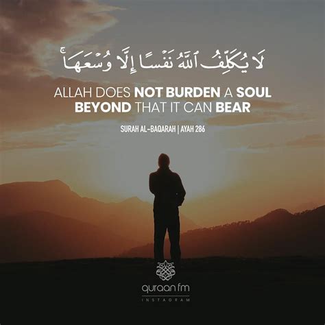 Allah Does Not Burden A Soul