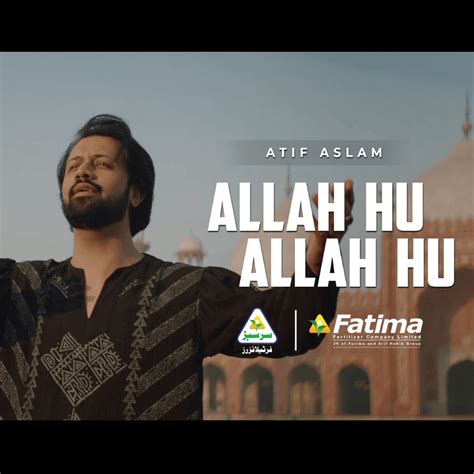 Allah Hu Allah