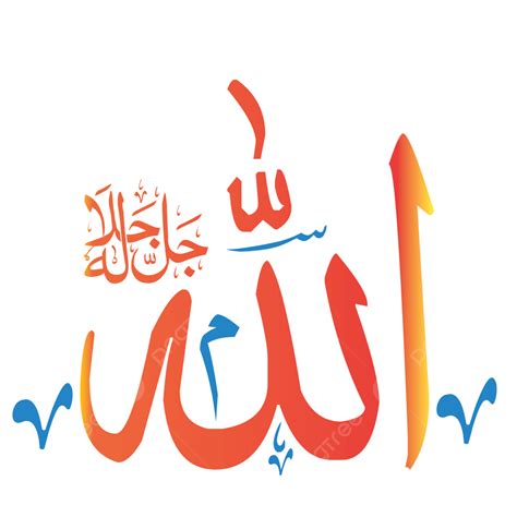 Allah In Urdu